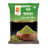 CORIANDER  POWDER (Pouch)